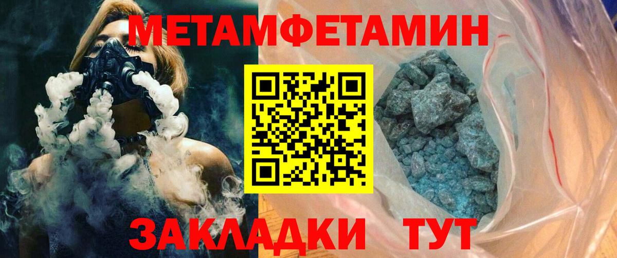 Скопин  Меф  A-PVP СК   КОКАИН  Вход с VPN  МЕТ  ЭКСТАЗИ  Бошки Шишки  ГАШ  Меф кристаллы 