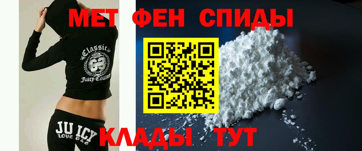 Скопин  Amphetamine 97%  Amphetamine  Вход с VPN 