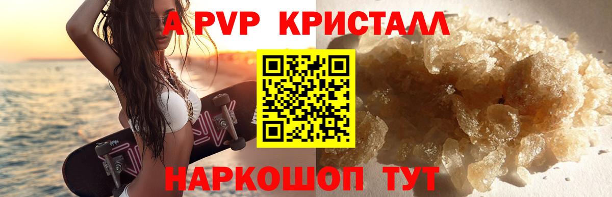 A PVP СК Скопин
