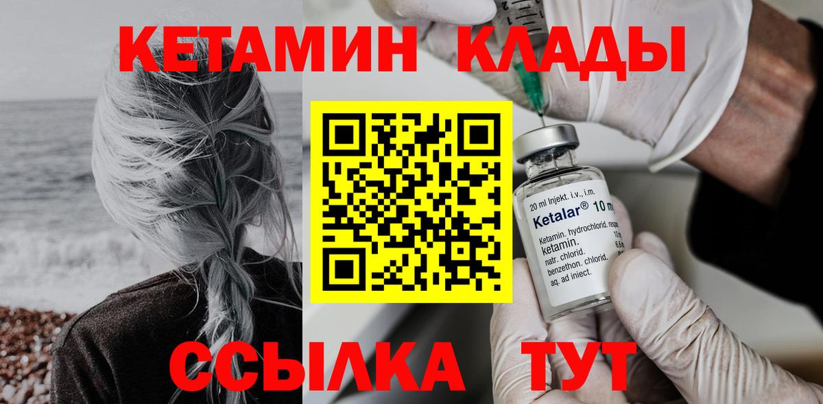 Скопин  мега онион  Вход с VPN  КЕТАМИН VHQ 