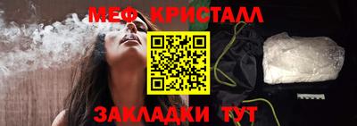 крисы Малоярославец