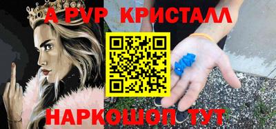 молекула духа Пыть-Ях
