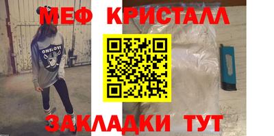 марихуана Малгобек