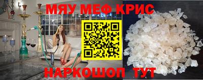 спайс Мариинск