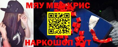 спайс Мариинск