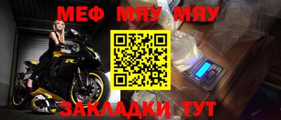крисы Малоярославец