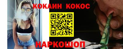 спайс Мариинск