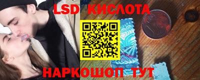 крисы Малоярославец