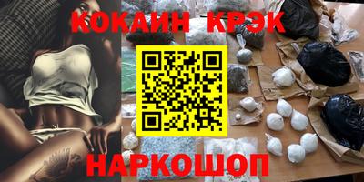 спайс Мариинск