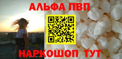 спайс Мариинск