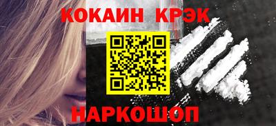 марихуана Малгобек