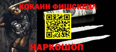 марихуана Малгобек