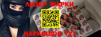 спайс Мариинск