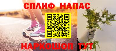 спайс Мариинск