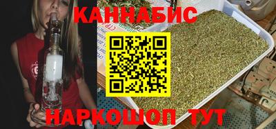 спайс Мариинск