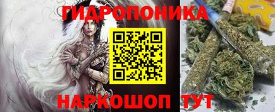 спайс Мариинск