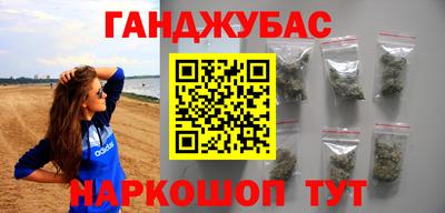 марихуана Малгобек