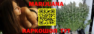 спайс Мариинск