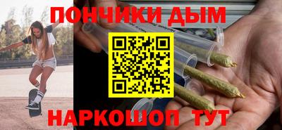 спайс Мариинск
