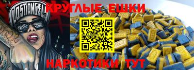 марихуана Малгобек