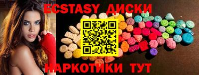 крисы Малоярославец