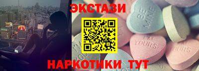 мдма Пушкино