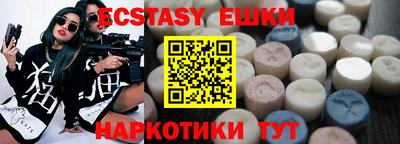 спайс Мариинск