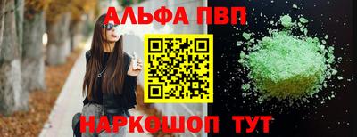 марихуана Малгобек
