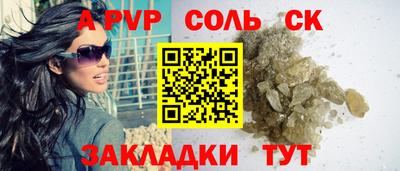крисы Малоярославец
