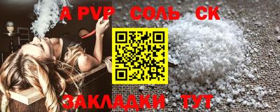 марихуана Малгобек