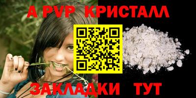крисы Малоярославец