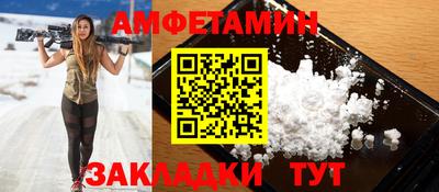 спайс Мариинск