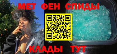 спайс Мариинск