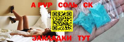 крисы Малоярославец