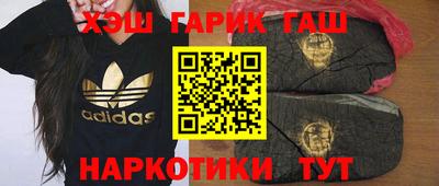 крисы Малоярославец