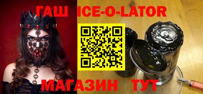 марихуана Малгобек