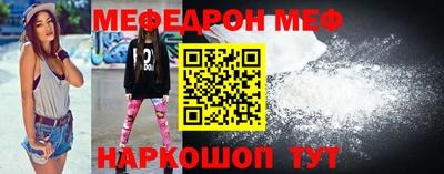 крисы Малоярославец