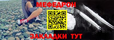 крисы Малоярославец