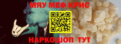 крисы Малоярославец