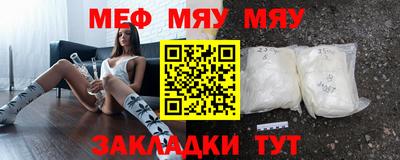 спайс Мариинск