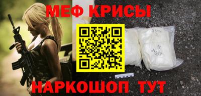 спайс Мариинск