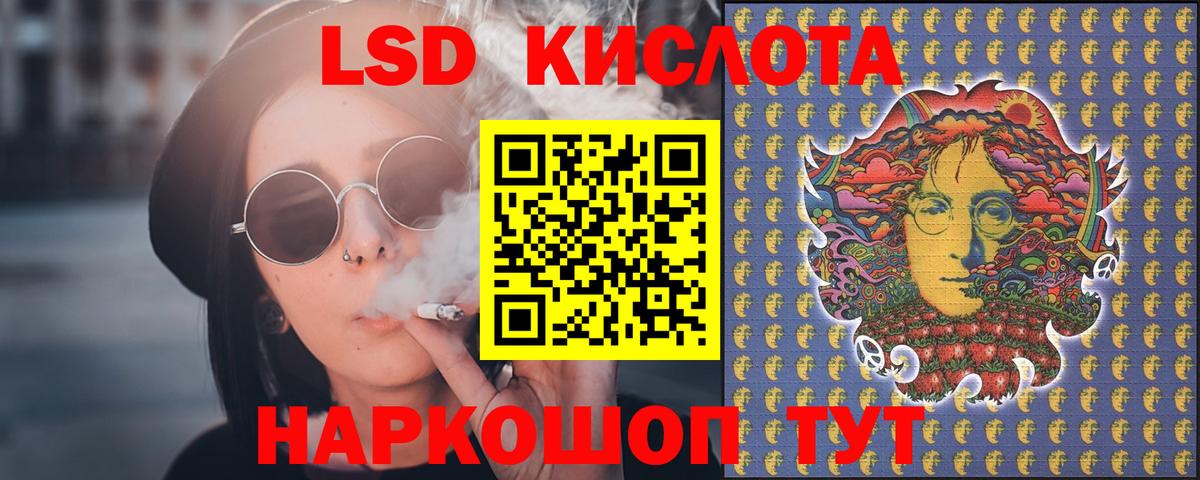 Скопин  Лсд 25 экстази ecstasy  Вход с VPN  ЛСД экстази кислота 