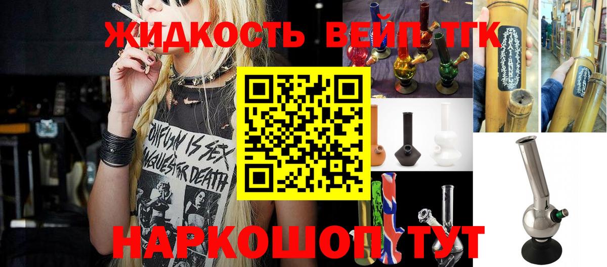 Дистиллят ТГК Wax Скопин