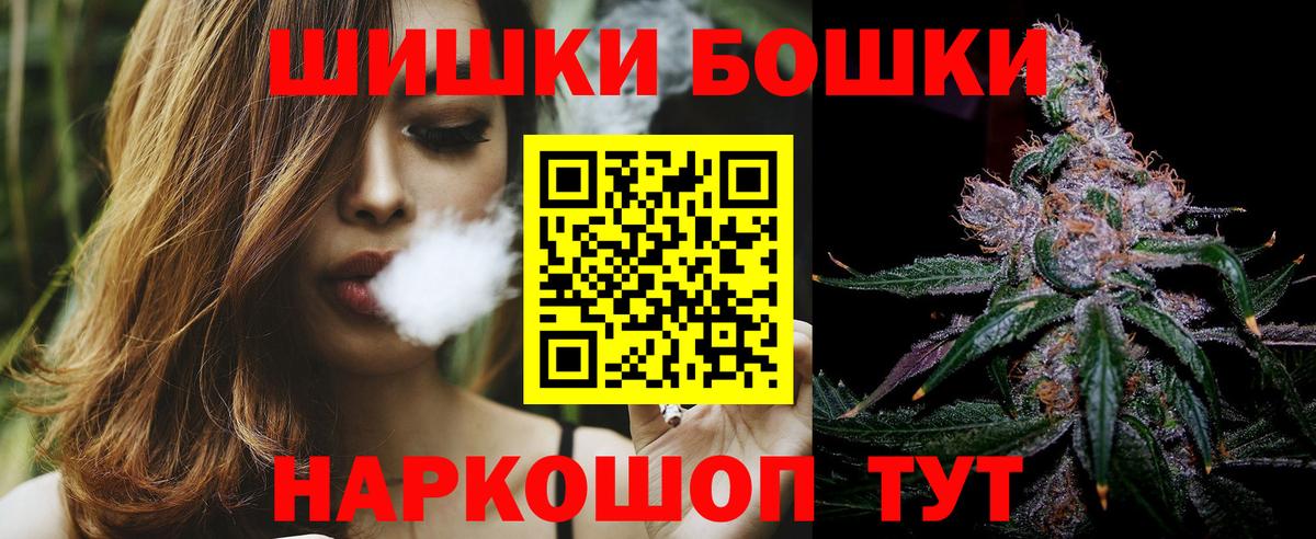 Марихуана гибрид Скопин