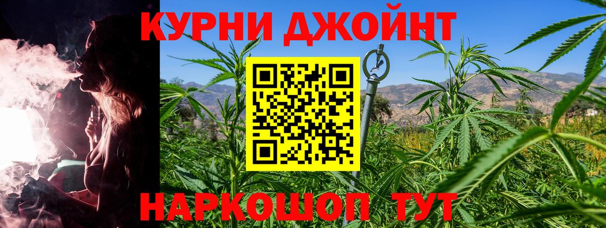 Каннабис индика  Марихуана индика  Вход с VPN  Шишки марихуана планчик  Скопин 